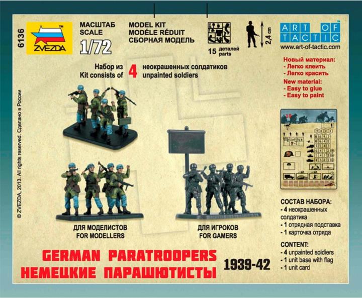 Actual product image Tamiya 1:72 WWII German paratroopers