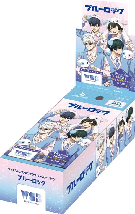 Actual product image Bushiroad Blue Lock Booster Box - White Black TCG - JPN (Japanese)
