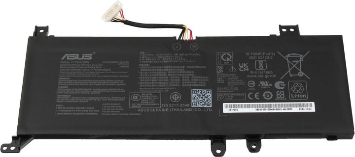 Image du produit ASUS C21N1818-2 (2 cellules, 4850 mAh)