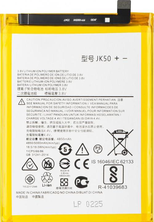 Produktbild Aftermarket Akku JK50 für Moto G50 4G / Defy (2021) / G30 / E7 Power / G10