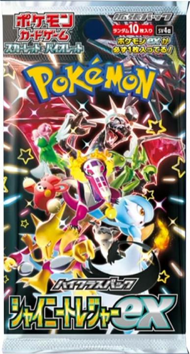 Actual product image Pokémon Shiny Treasure ex (Japanese, Booster display)