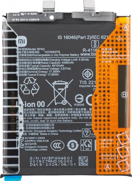 Actual product image Xiaomi Akku BP4Q für 14