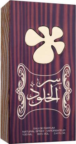 Actual product image Lattafa Perfumes Ser Al Khulood Brown Eau de Parfum - 100ml (Eau de parfum, 100 ml)