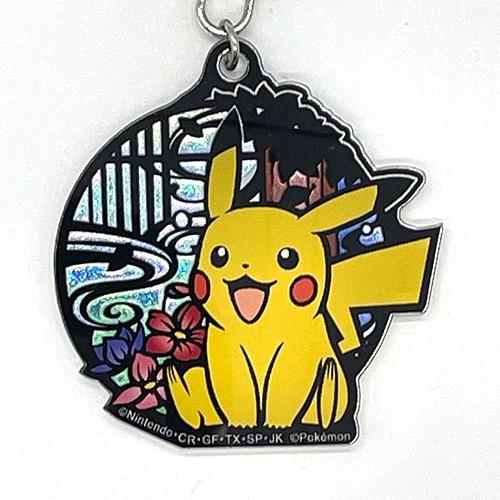 Actual product image Pokémon Pokemon Centre - Pikachu keyring - 1 piece