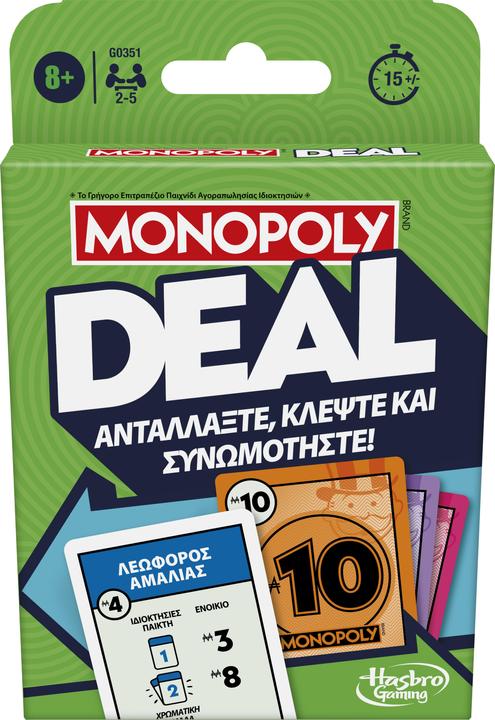 Actual product image Hasbro Gaming Monopoly Deal (Greek)