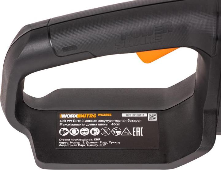 Produktbild Worx WG385E (Akku Kettensäge)