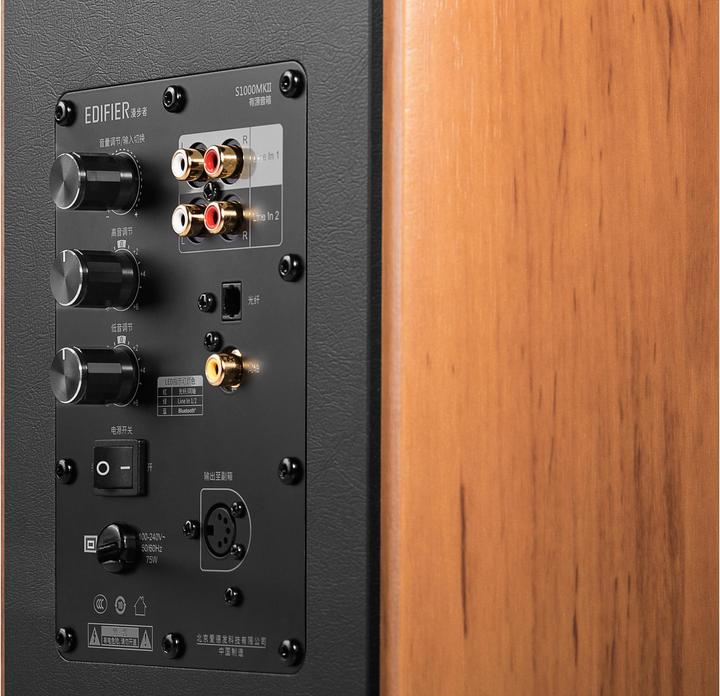 Productafbeelding Edifier S1000MKII (1 paar, 120 W)