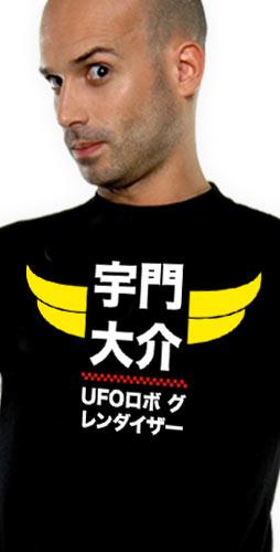 Neko Yome Grendizer - Ufo Shodo - L Grosse (L)