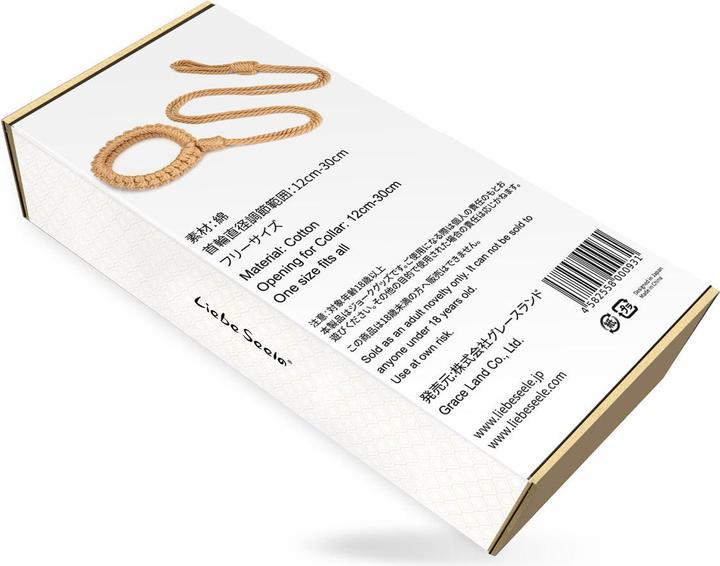 Actual product image Liebe Seele Bound You II Shibari Bondage Rope Neck Cuff with Leash