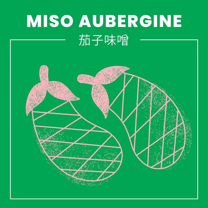 Produktbild Nojo Weisse Miso Sosse (200 g)