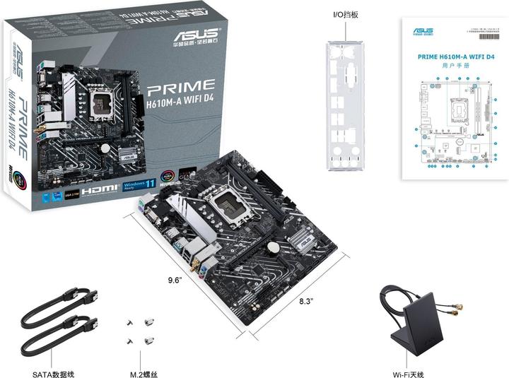 Image du produit ASUS MB PRIME -A WIFI Intel,1700,DDR4,mATX (LGA 1700, Intel H610, mATX)