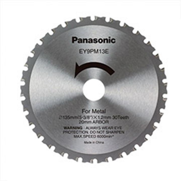 Produktbild Panasonic Metallsägeblatt EY9PM13E32
