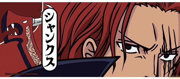 Actual product image ABYstyle One Piece - Der Rote Shanks (460 ml, 1 x)
