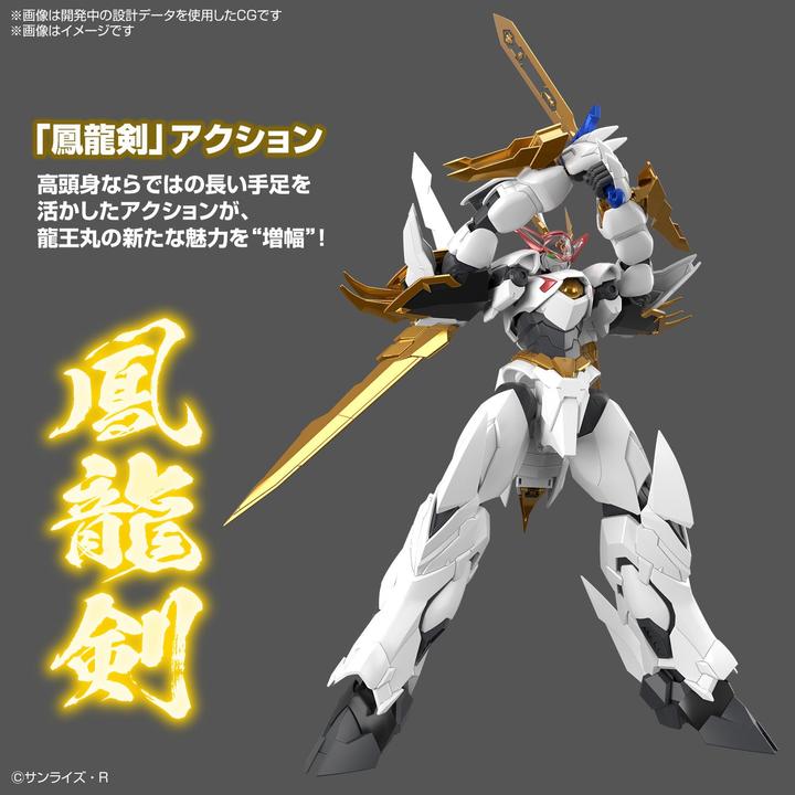 Actual product image Bandai WATARU - HG Amplified IMGN Ryuoumaru - Model Kit