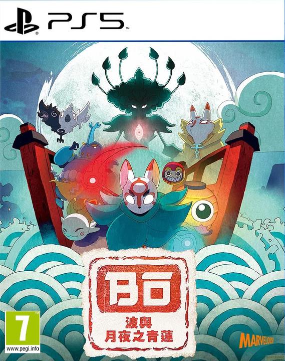 Actual product image Marvelous Bo: Path of the Teal Lotus PS-5 (PS5)