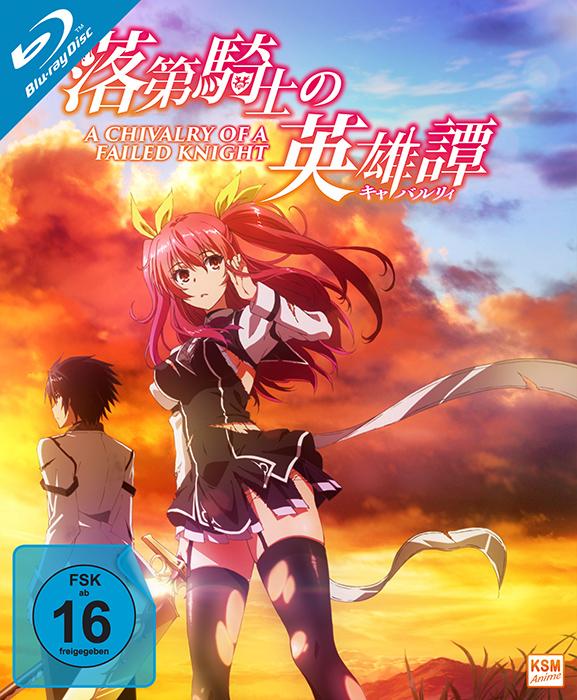 Immagine prodotto La cavalleria di un cavaliere fallito - Edizione completa (DVD, 2018, Tedesco)