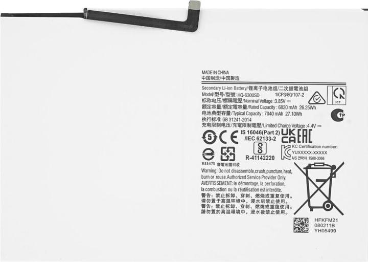 Produktbild OEM MPS Akku für SM-X200/X205 Samsung Galaxy Tab A8 10.5 HQ-6300NA