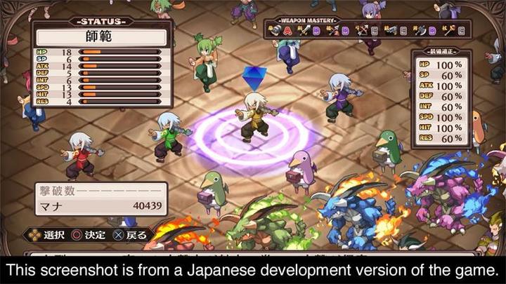 Produktbild NIS Disgaea 1 Complete (PS4, DE)