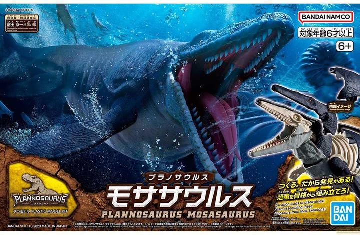 Actual product image Bandai PLANNOSAURUS - Mosasaurus - Model Kit