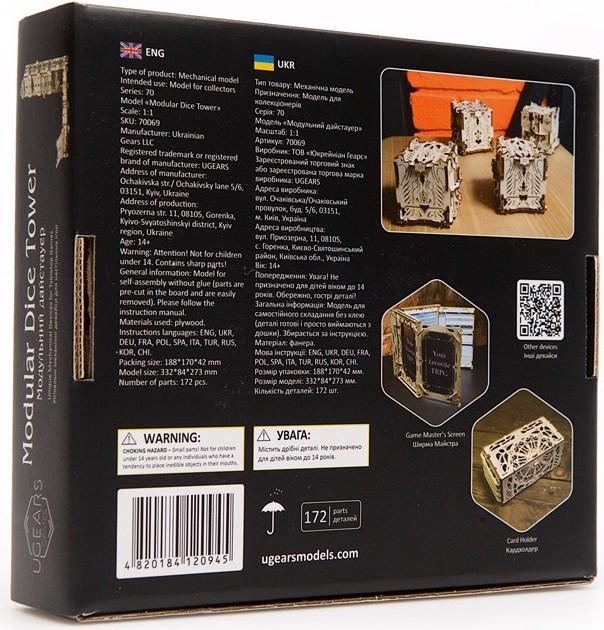 Actual product image Ugears Modular Dice Tower