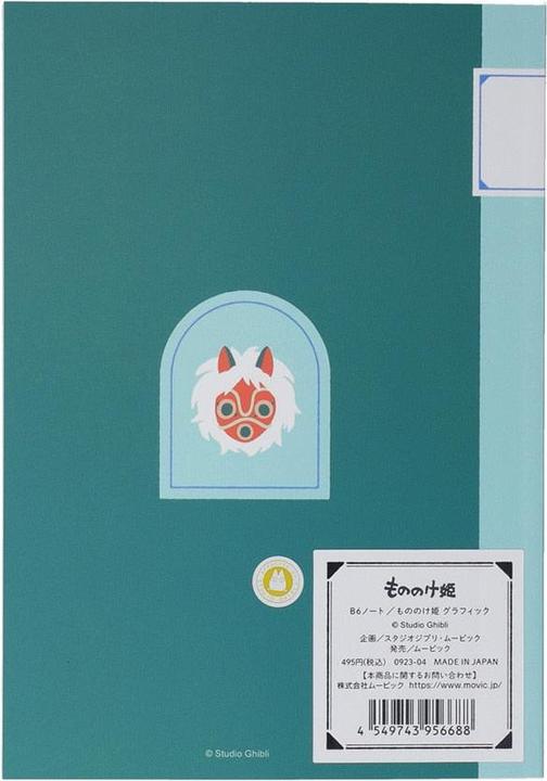 Produktbild Prinzessin Mononoke B6 Notizbuch Kodama Grafik (B6, Kariert)