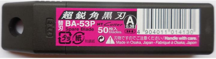 Actual product image NT Cutter Ba-53p (Replacement blade)