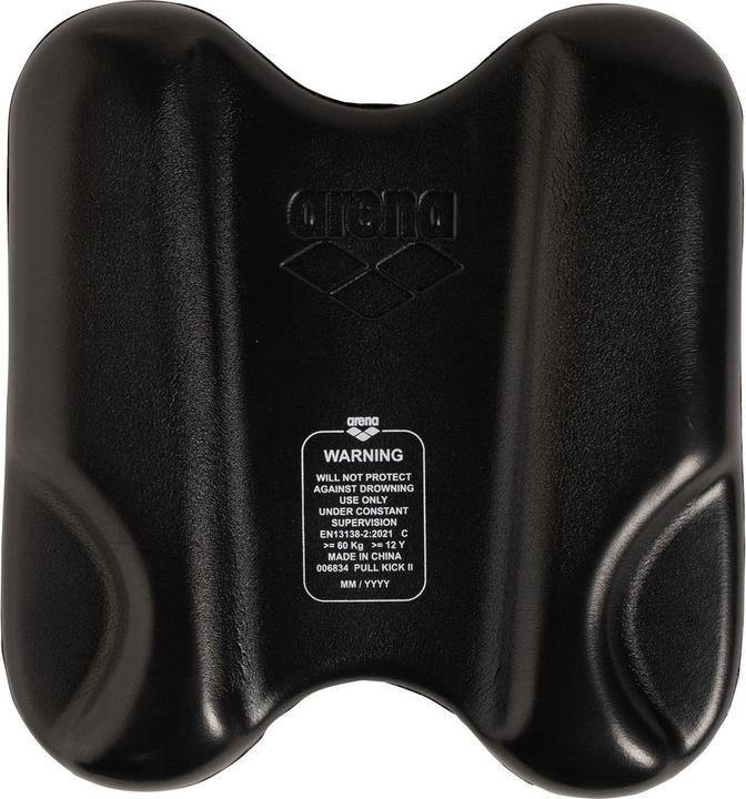 Actual product image Arena Pull Kick II