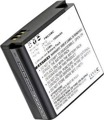 Actual product image CoreParts Camera Battery for Polaroid (Camera battery)
