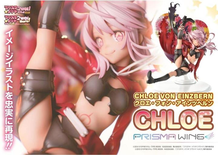 Image du produit Prime 1 Studio Fate/kaleid liner Prisma Illya statuette PVC 1/7 Prisma Wing Chloe von Einzbern 20 cm