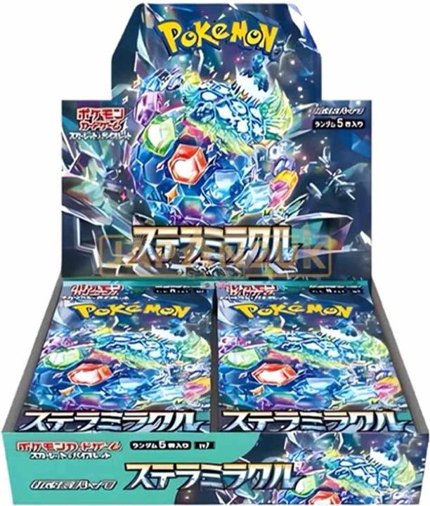 Pokémon Scarlet & Violet Stellar Miracle (sv7) Booster Display (Japanisch, Booster Display)