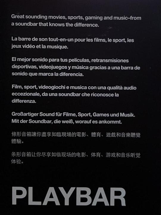 Actual product image Sonos Playbar (Wi-Fi)