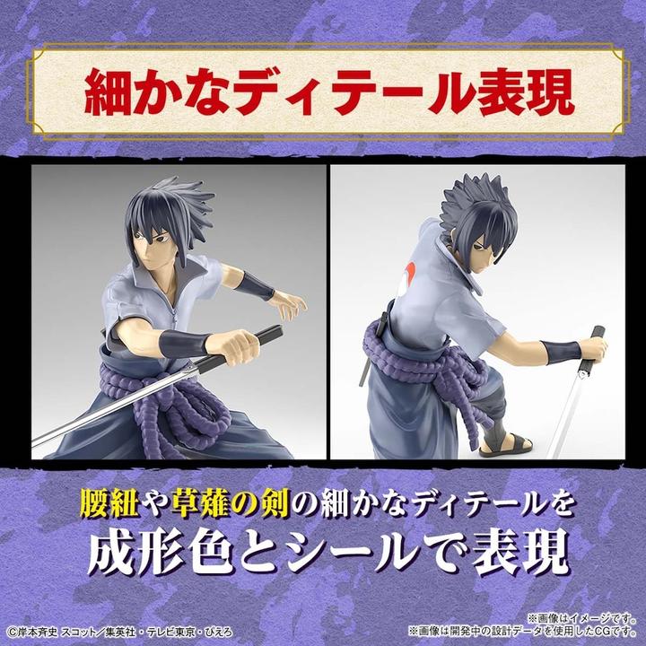 Produktbild Bandai NARUTO - Entry Grade Uchiha Sasuke (3L) - Model Kit