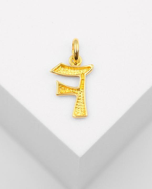 Image du produit Muau Lettre (Or jaune 750/18K)