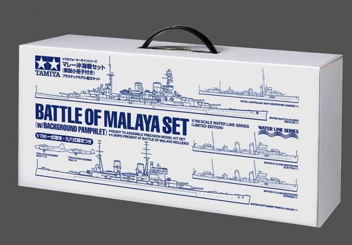 Actual product image Tamiya 1/700 Battle of Malaya Set (w/Background P)