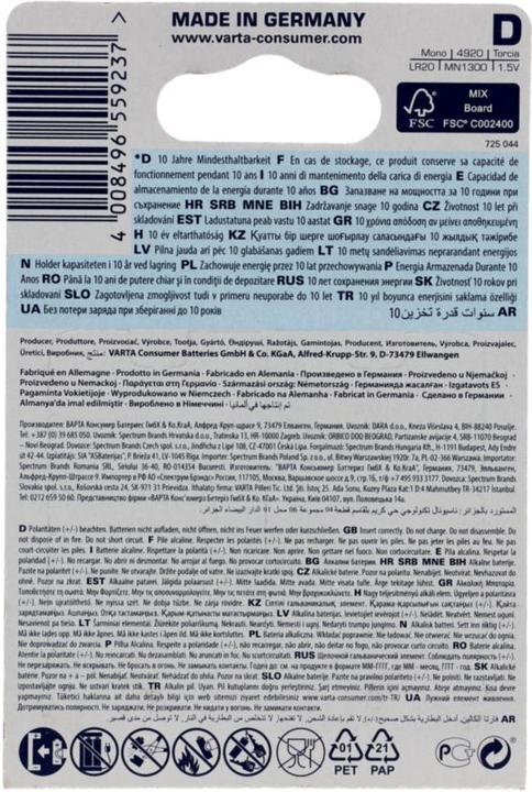Actual product image Varta LONGLIFE Power (2 pcs., D, 16500 mAh)