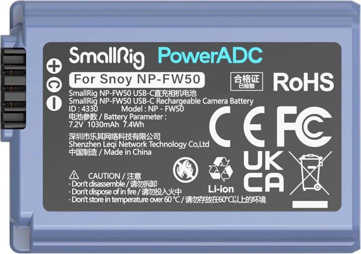 Actual product image SmallRig NP-FW50 (Camera battery)