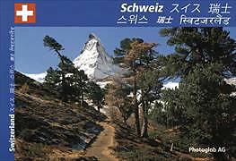 Produktbild Album Switzerland / Schweiz Asia (Japanisch, 2014)