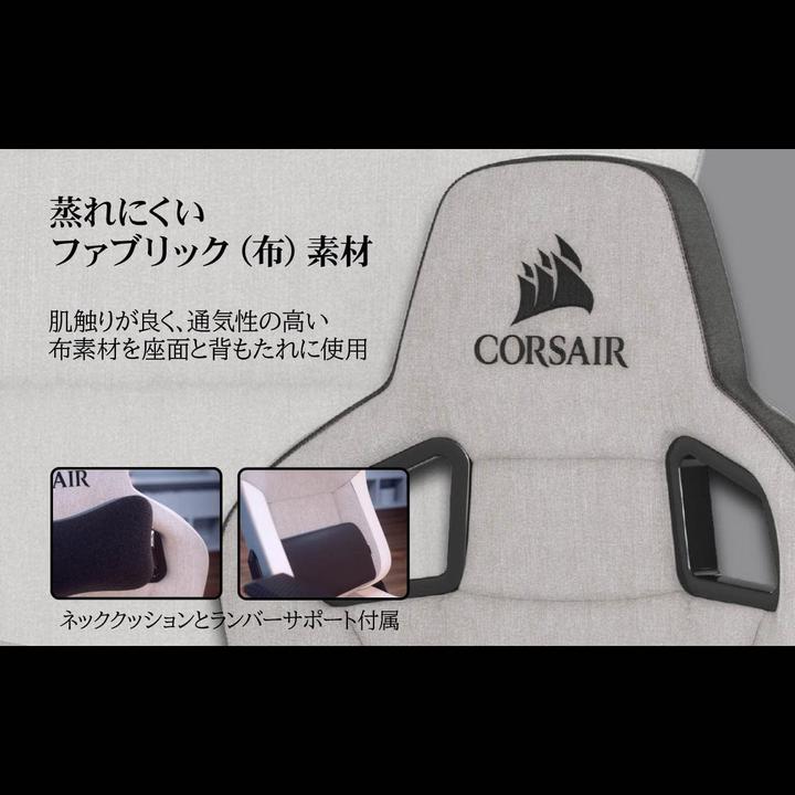 Immagine prodotto Corsair T3 Rush