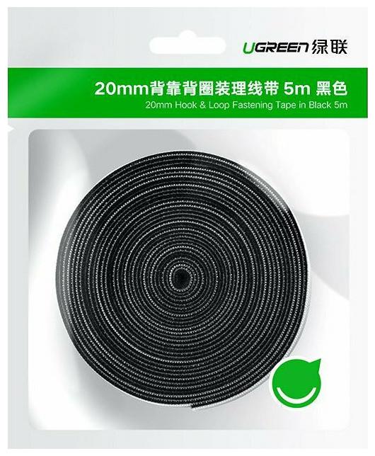 Image du produit Ugreen Collier de serrage Velcro (Serre-câbles velcro, 2000 mm, 1 pcs)