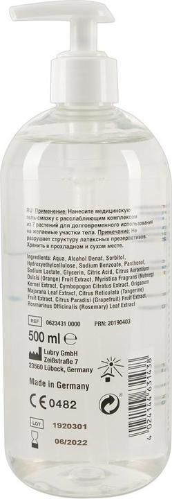 Actual product image Just Glide Anal (500 ml)