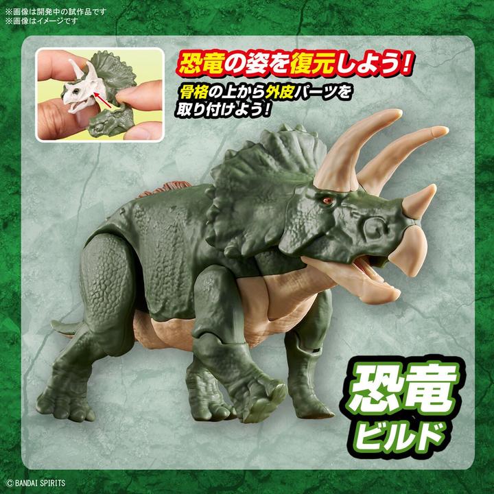 Produktbild Bandai Planosaurus - Triceratops