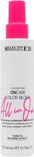 Supreme OnCare Color Block All inOne Spray 150ml (150 ml)