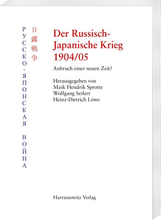 Produktbild Russisch-Japanische Krieg 1904/05