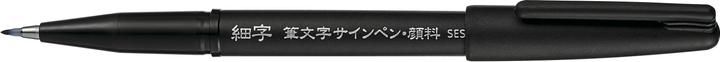 Actual product image Pentel Sign Pen (Black, 3 x)