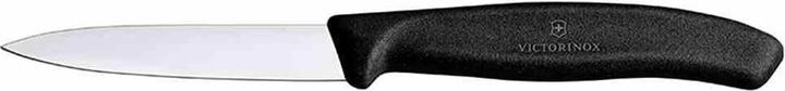 Actual product image Victorinox Paring Knife (8 cm)