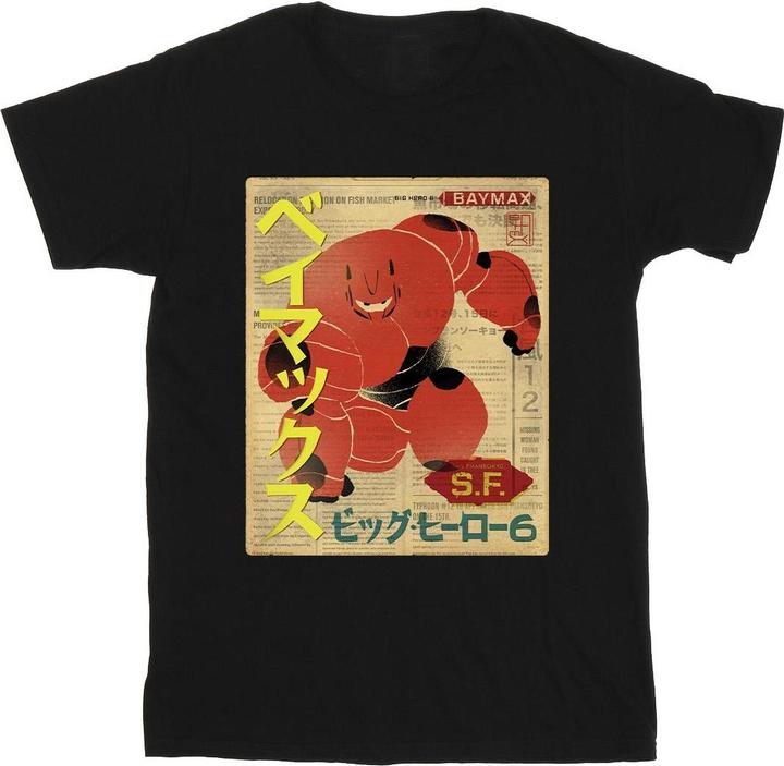 Disney Big Hero 6 Baymax Baymax Newspaper TShirt (M)