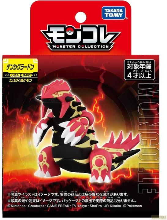 Produktbild Takara Tomy Pokemon - Proto-Groudon Moncollé