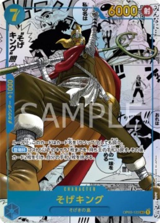 Actual product image One Piece TCG (Japanese, Booster Pack)