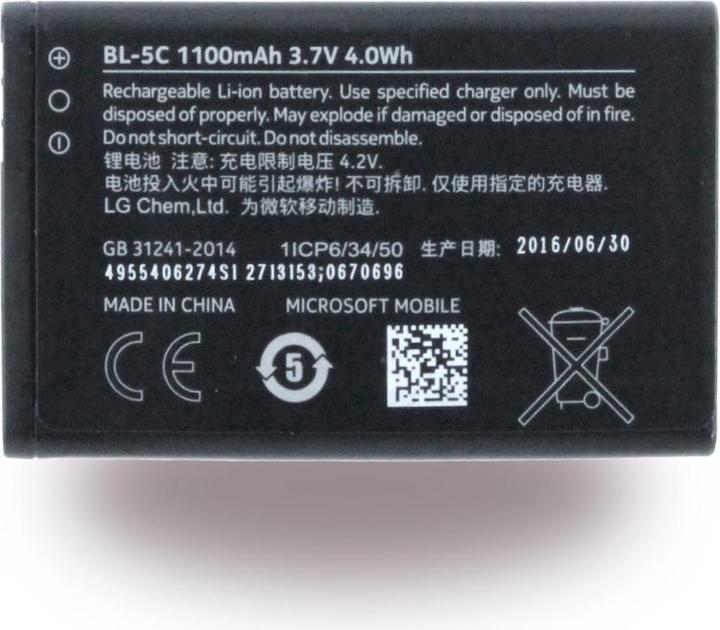 Nokia BL-5C