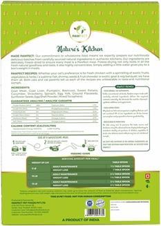 Actual product image Pawfect Freeze Dried Foods Cat Goat Recipe - 250 Gr (305 g)